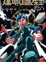 带枪出巡by欲晓 改编筹备资讯配图