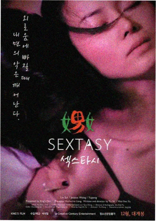 带枪出巡by欲晓 广播剧第一季封面
