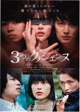 带枪出巡by欲晓 有声剧封面